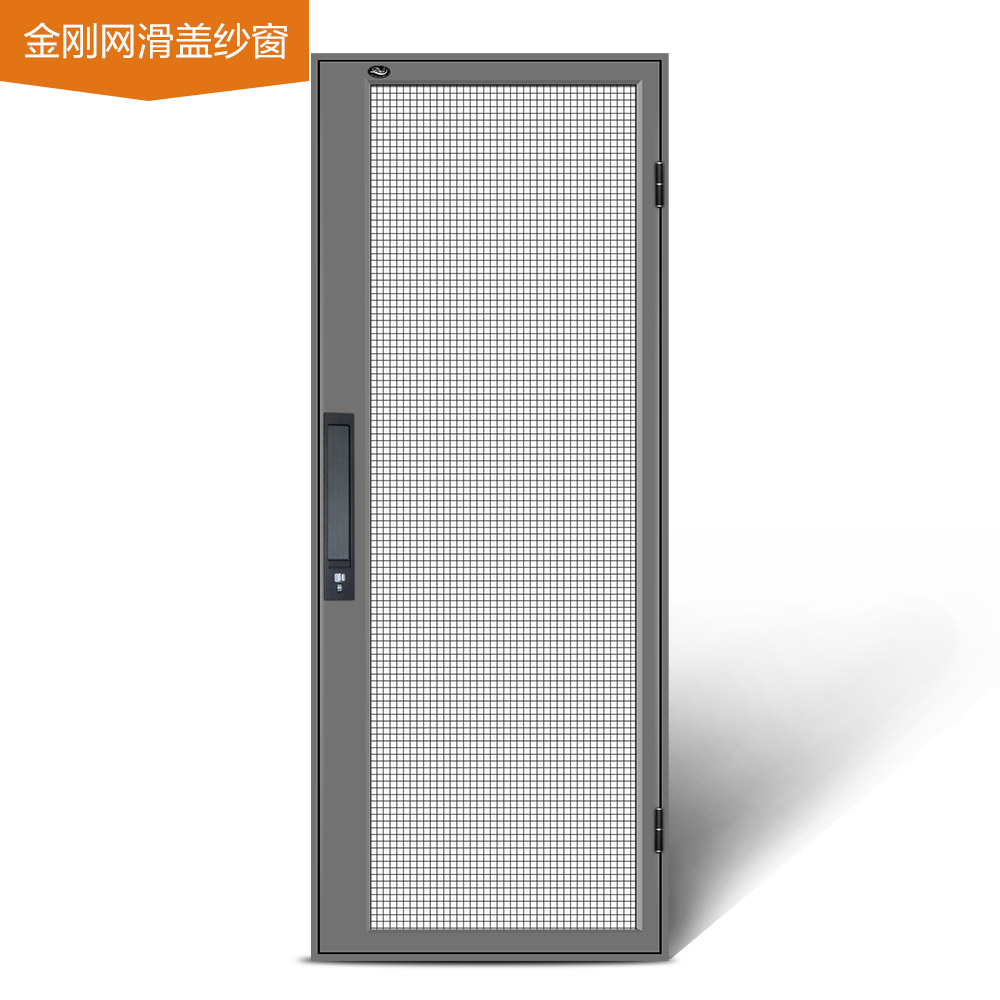 金刚网滑盖易倍体育下载app官网